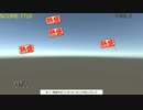 熱盛をキャンセルするゲームを作ってみた