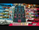 セガ店舗間交流会　沼田VS太田　４ＶＳ４