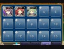 戦いを求める者たち【千年戦争アイギス 未覚醒イベユニ】