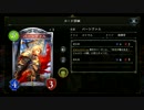 バーンデッキ最強(？)決定戦! ロイヤルver.