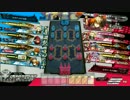 セガ店舗間交流会　沼田VS太田　４ＶＳ４