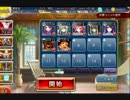 千年戦争アイギス 王者達のバトルロイヤル 戦いを求める者たち ☆3