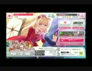 バンドリ ガルパ イベントストーリー「儚世に咲く薔薇の名は」