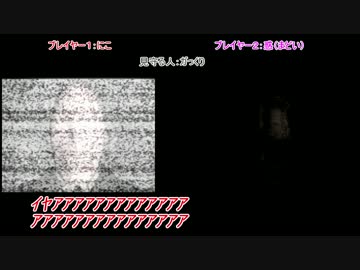 【SLENDER: THE EIGHT PAGES】ホラゲ同時実況でビビり決定戦【第一回戦】
