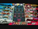 セガ店舗間交流会　沼田VS太田　４ＶＳ４