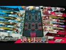 セガ店舗間交流会　沼田VS太田　４ＶＳ４