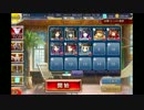 千年戦争アイギス 王者達のバトルロイヤル：荒ぶる猛牛【☆3×銀以下】