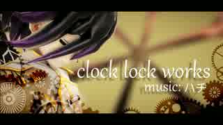 [ダンガンロンパ]けも耳でclock lock works[王ｷﾎﾞ/最百天]