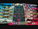 セガ店舗間交流会　沼田VS太田　４ＶＳ４