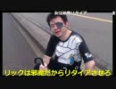 20170828　暗黒放送　地獄の灼熱ニートウォーキング24h　㉜