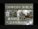 「熟女ナース」　熟女の体臭の虜になり・・・