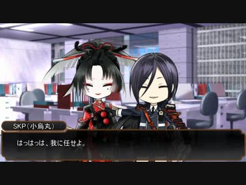 【刀剣乱舞】鶴丸・小烏丸と薬研・一期・長谷部のまったりCoC! part3