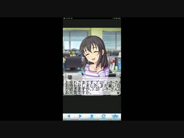 [待ちて玉桂]藤原肇 思い出エピソード前編