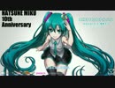 【初音ミク】8月31日のアルバム【初音ミク10周年おめでとう】