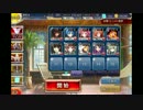 千年戦争アイギス 戦いを求める者たち【☆3×銀以下】