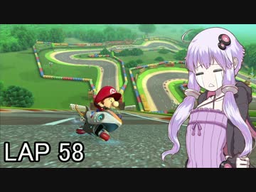 マリオカートｯｴｰｲDX　LAP58【VOICEROID実況】