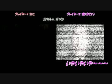 【SLENDER: THE EIGHT PAGES】ホラゲ同時実況でビビり決定戦【第二回戦】(完)