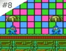 【実況】女が初見でロックマンを実況プレイ Part8