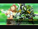 スーパーロボット大戦X-Ω 水着カットインだよ、全員集合!!（女性限定）
