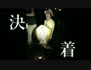 アカエイ釣って食おうＺＥ！【合同企画】