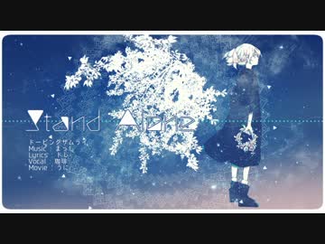 Stand Alone / ドーピングザムライ
