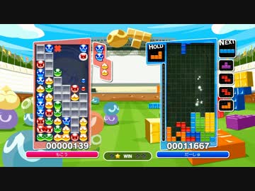 この連鎖を覚えれば「ぷよぷよ」は勝てます！【ぷよぷよテトリスS】