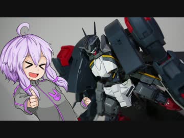 結月ゆかり「ガンダムダンタリオンを長門改二に改造します！」