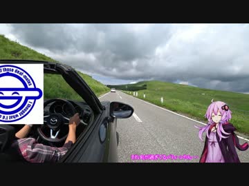 【ゆかり車載】ビーナスラインを走ってきた（夏）【NDロードスター】