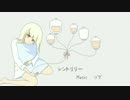 【オリジナルMV】レントリリー　歌ってみた*【ねねる】