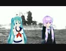 初音ミク、結月ゆかりによる　軍艦～海ゆかば（軍艦行進曲　日本軍歌）