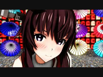 【MMD艦これ】アニメ風の大和さんで「極楽浄土」