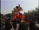 ディズニー・パーティエクスプレス