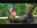 035【ゲイが】ドラゴンクエスト11 実況プレイ【カミュを愛でる】