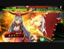 【三国志大戦】井村屋の刺客 part60【二品中位】