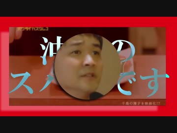 クセの凄いかっぱ寿司