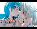エロゲ原画家の萌えボイス（瀬之本久史）