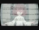 【VOICEROID劇場】海の消えた日 予告編【第三回ひじき祭後夜祭CM】