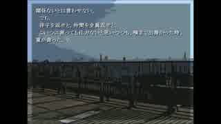 【音読】　死に至る病　第三十話
