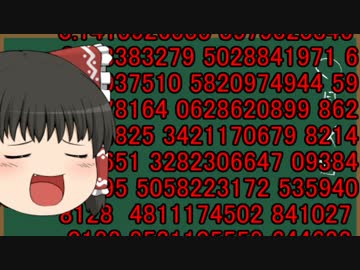 ゆっくりと学ぶ日本史　～天平文化編～