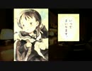 【漫画紹介】コミックカフェ『ゆづき』　第9夜【VOICEROID】
