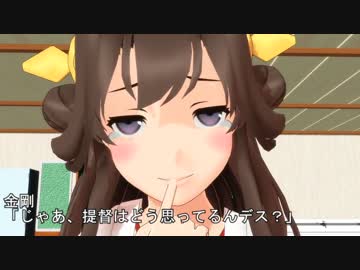 私の提督は嘘をつく12（仮）