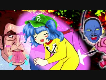 基地外が恋した幻想郷【東方チャー神録】