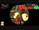 【実況】金玉を集めるバイトがあるらしい【Splatoon2】part2