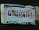 【うたプリシャニライ】溺愛テンプテーション PRO