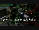 【バトオペ】凸兵士の適当戦記　最終話【スト重】