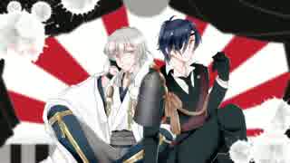 【人力刀剣乱舞】一触即発☆禅ガール【燭台切・鶴丸】