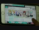【うたプリシャニライ】BRIGHT ROAD PRO