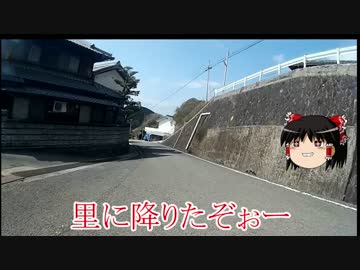 GSR250でこくどう！大阪・和歌山県道６１号編　その２