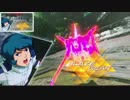 GVS 固定Z、ゼロ視点 part2