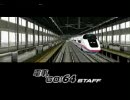 「えみゅ」電車でGO!N64版